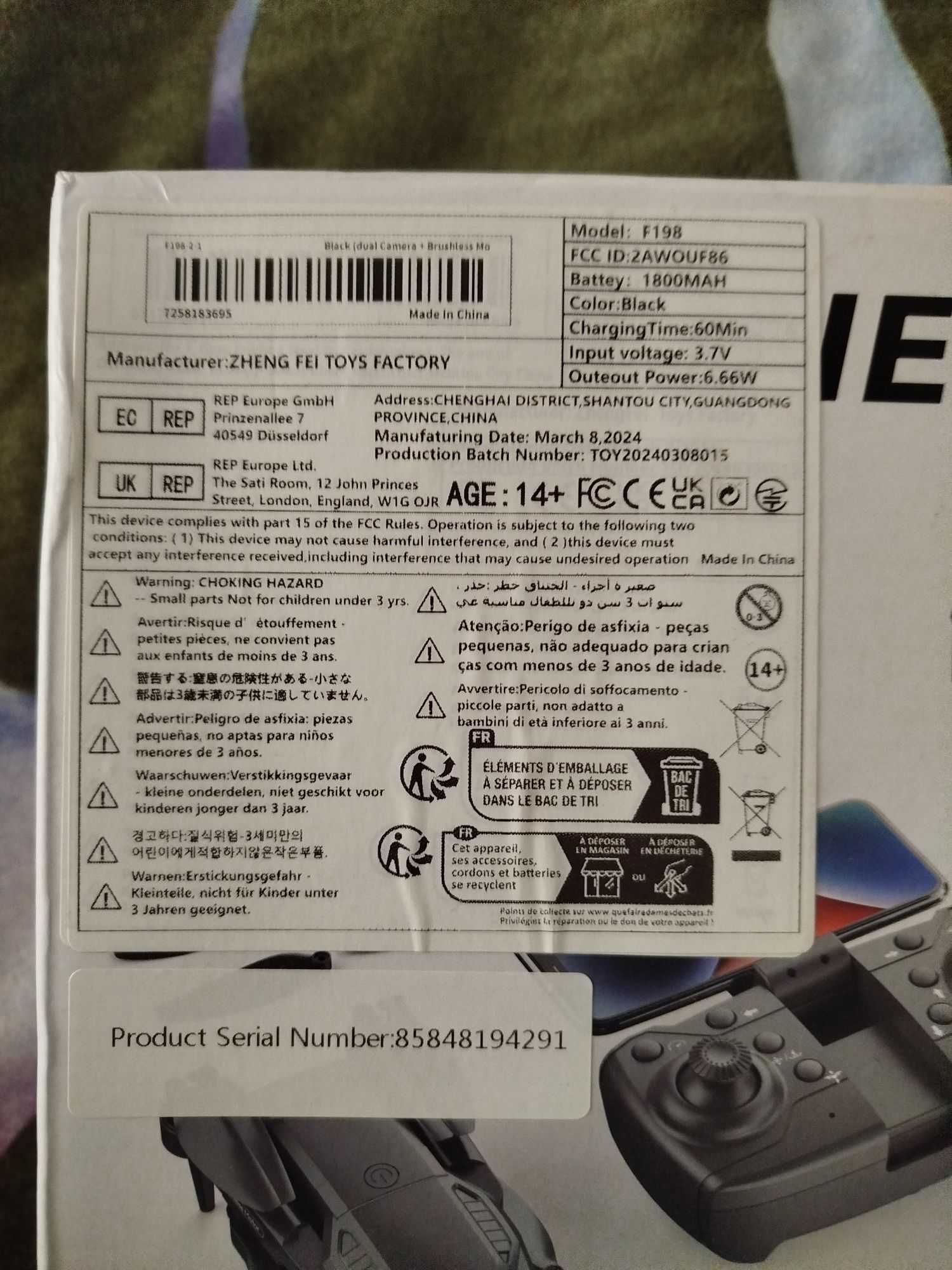 Продам Drone F198