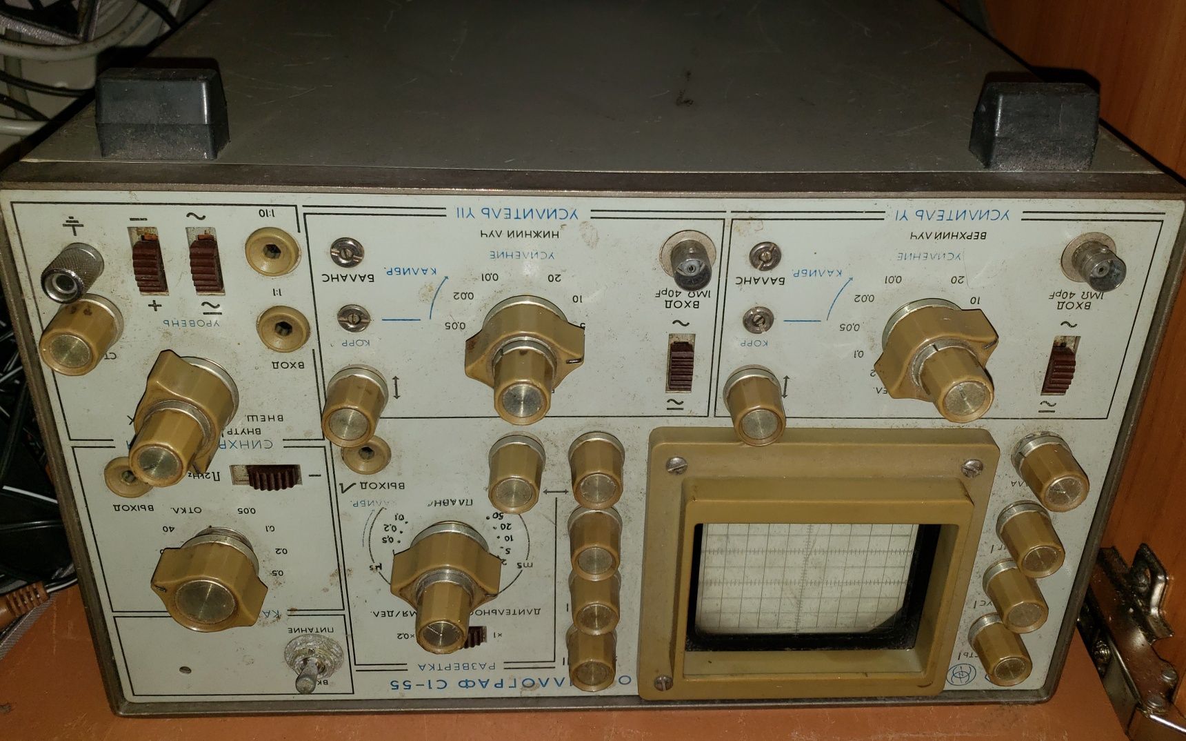 Осцилограф С1-55