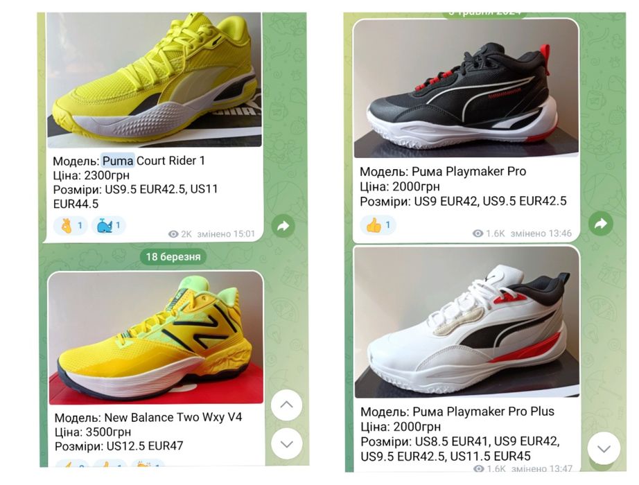 Баскетбольні кросівки Puma All Pro Nitro Scoot Rise MB Stewie оригінал