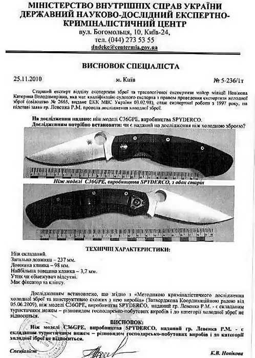 Туристичний Складний Ніж SPYDERCO Milirary PA60-BK 24см,Нож Спайдерко