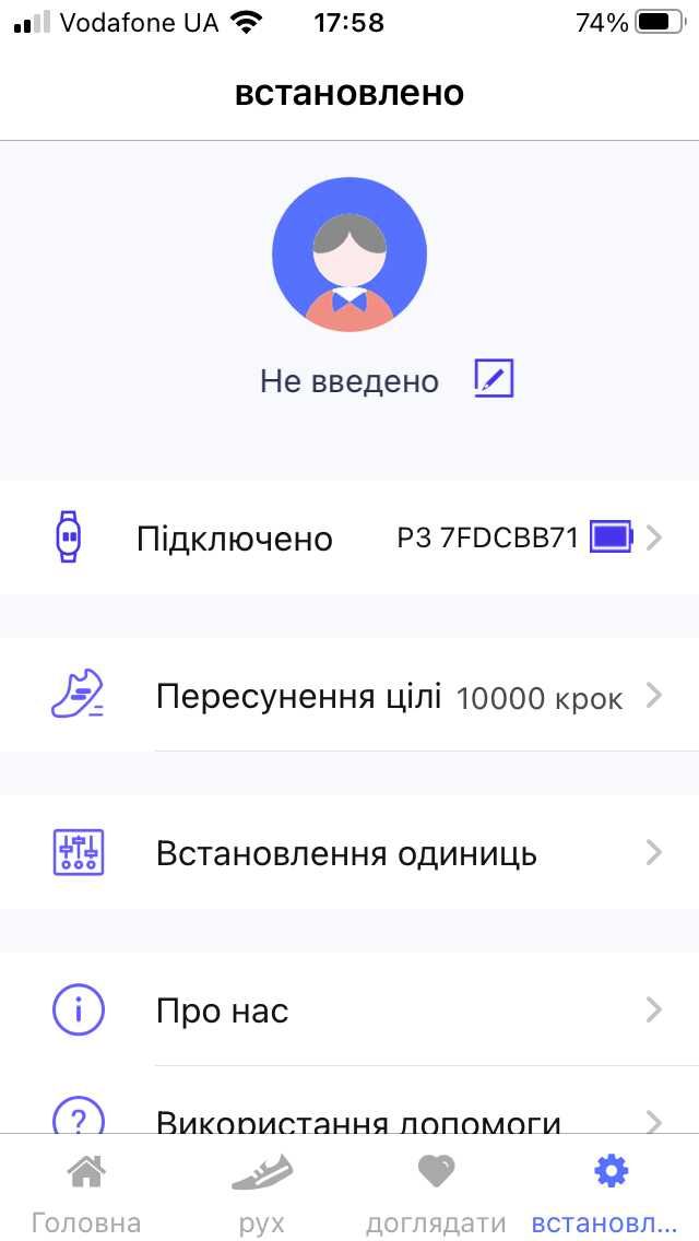Фітнес браслет Lemfo P3 Plus