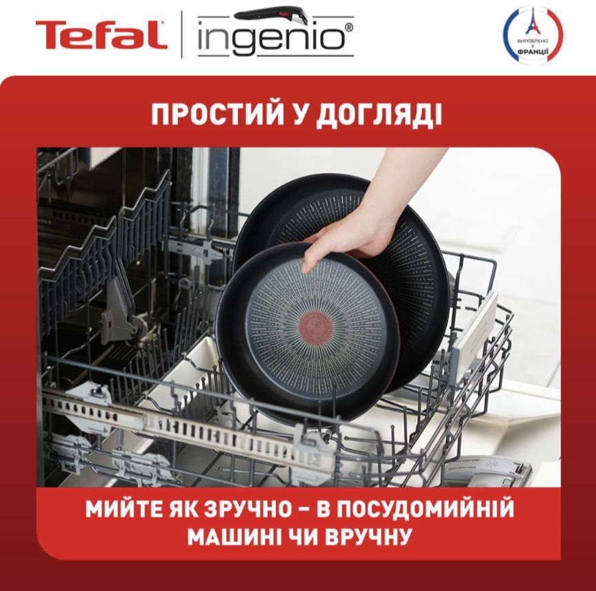 Набір сковорід зі знімною ручкою Tefal L7638942 Ingenio Unlimited 3 пр