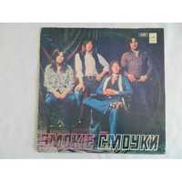 Грампластинка Smokie