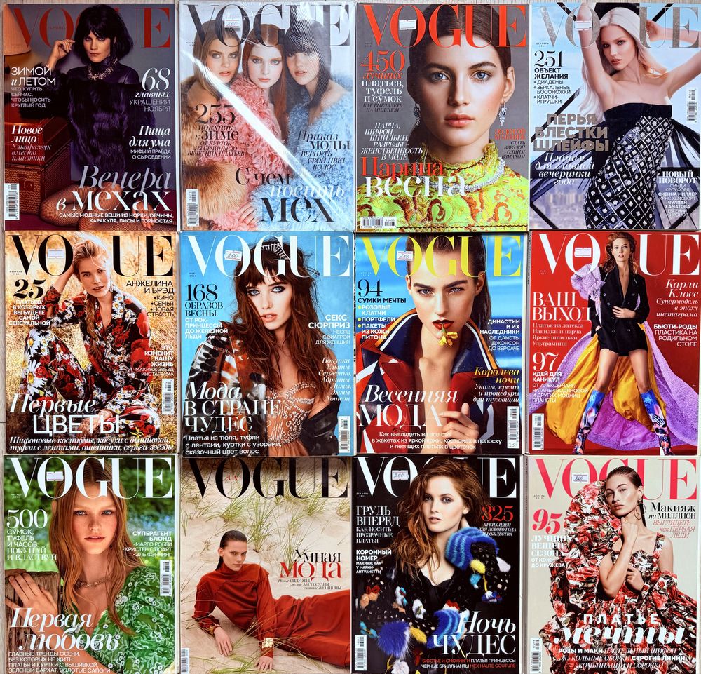 Журнали VOGUE Cosmopolitan ELLE