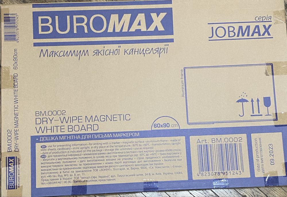 Дошка магнітна для письма маркером 60х90см