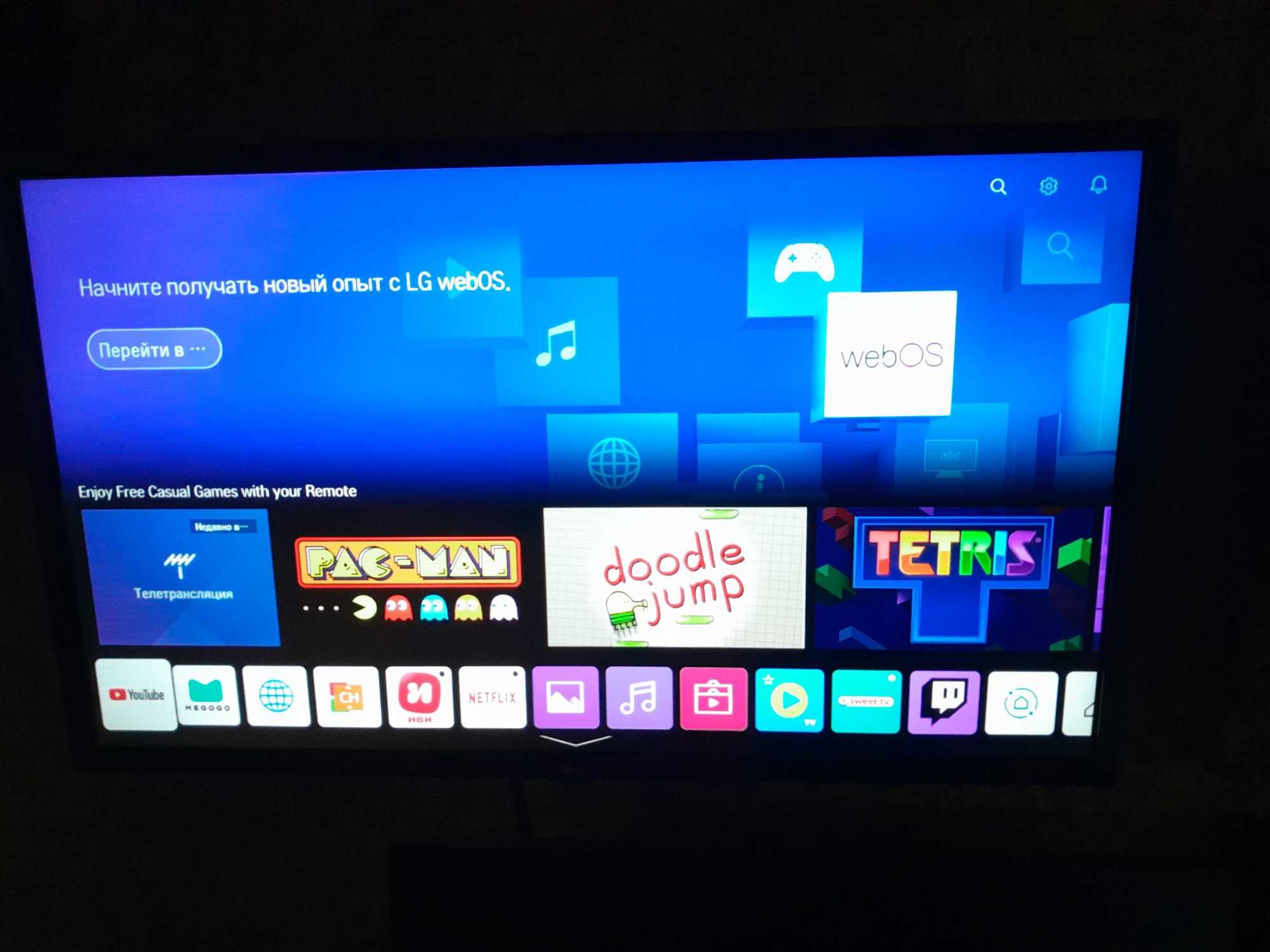 Телевізор LG 32LM637BPLA