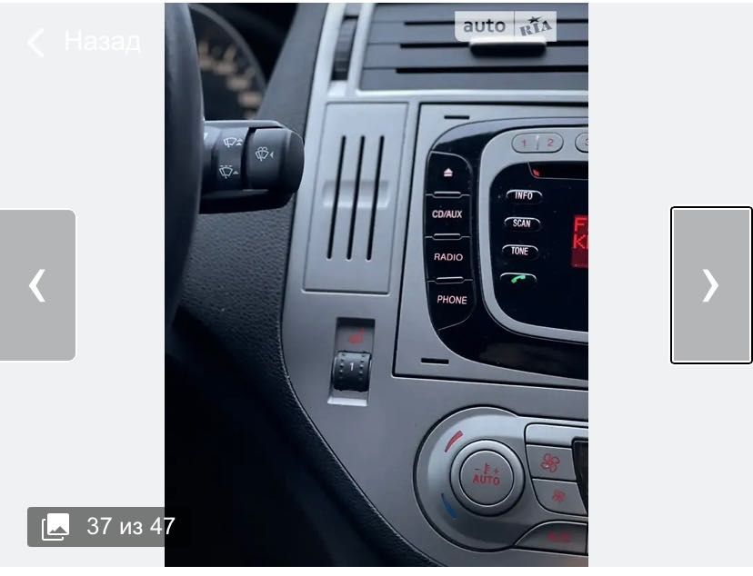Ford Kuga 2011 г