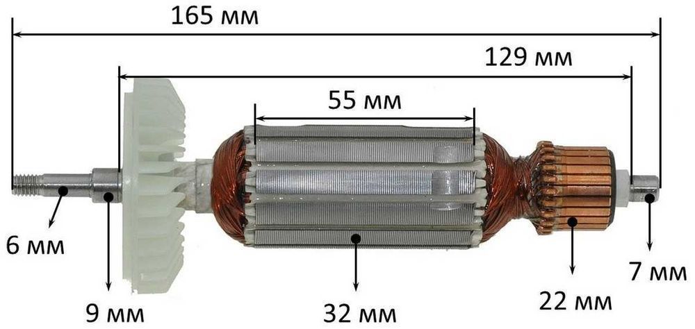Якорь болгарки Makita 9557HN 9558NB аналог 515613-9 як094