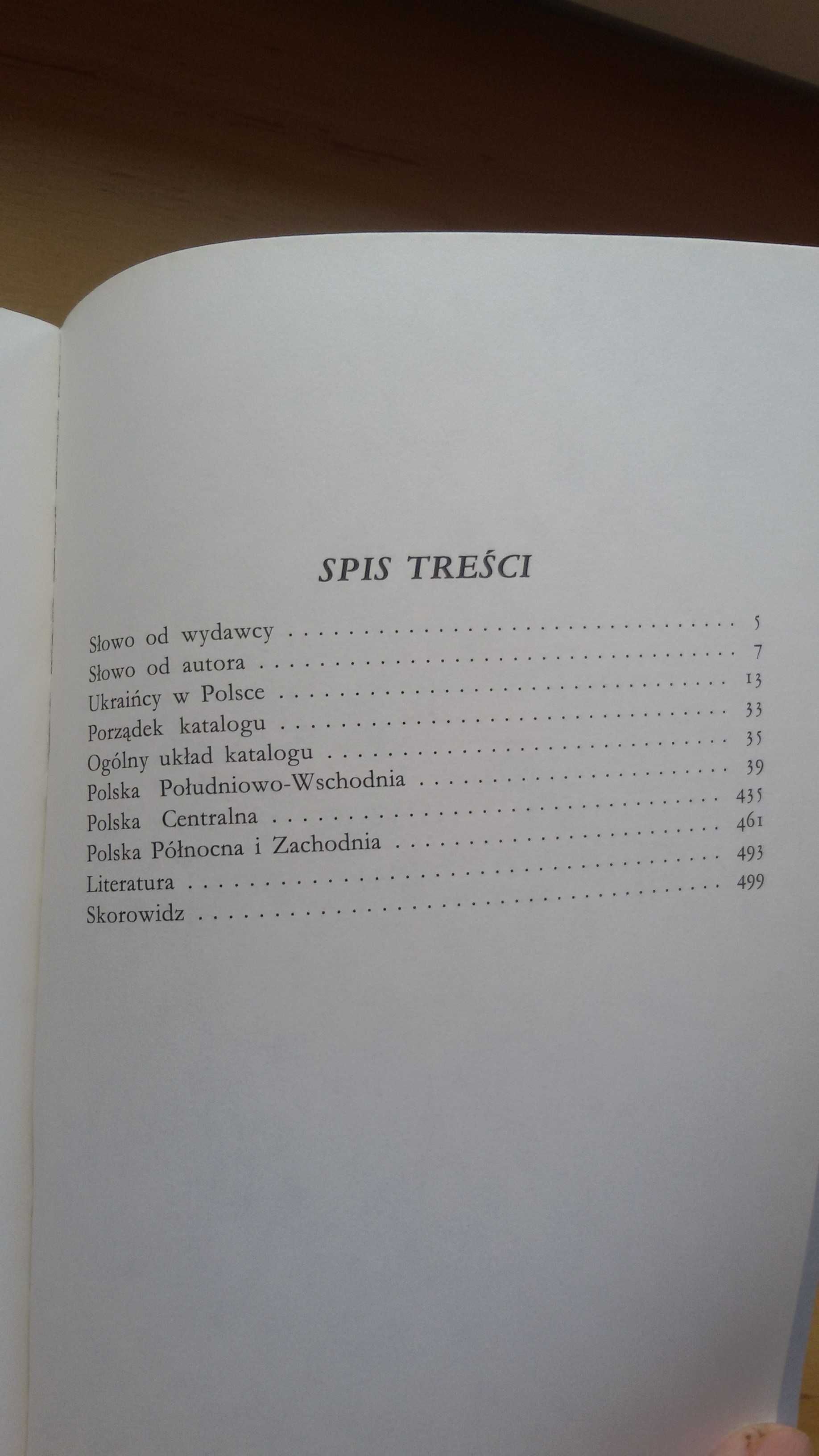 Pamiątki i Zabytki Kultury Ukraińskiej w Polsce, Andrzej Saładiak