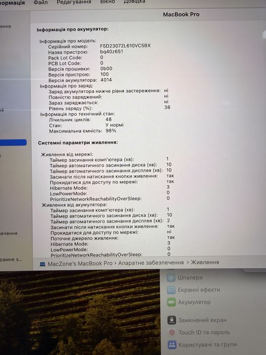 98% Macbook Pro 16 2021 M1 Pro 16Gb | 512Gb • ГАРАНТІЯ Макбук М1 Pro