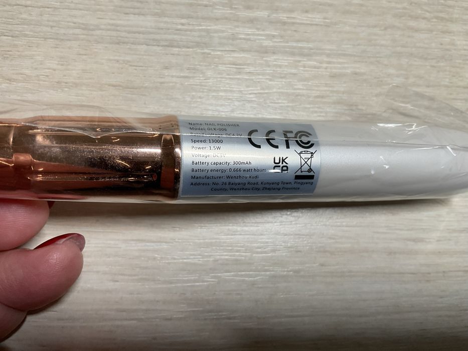 Уходовый инструмент: фрезер для маникюра, педикюра