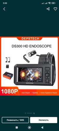 Ендоскоп Эндоскоп с инспекционной камерой Depstech DS300 1080P две 5-м