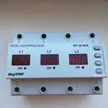 Реле напряжения DigiTOP VP-3F40A, трехфазное, цифровое.