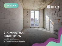 2-к. кв. в клубному будинку в одному з найбільш затишних районів міста