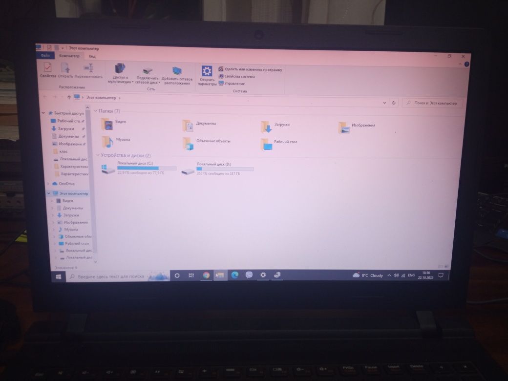 Ноутбук Lenovo ideapad 100-15IBY