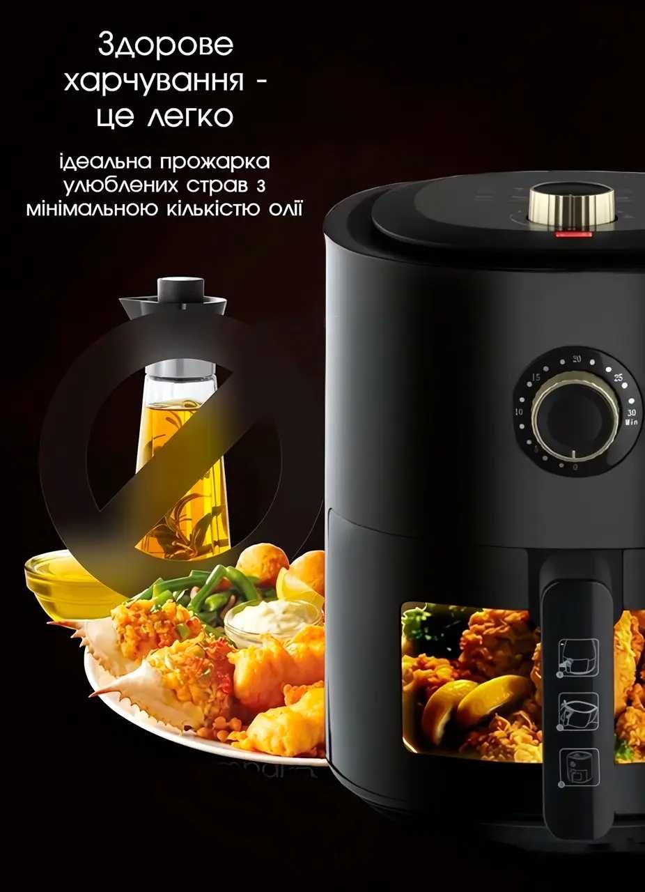 Аэрофритюрница, аэрогриль BITEK BT-5332B Air Fryer 3500Вт 6л