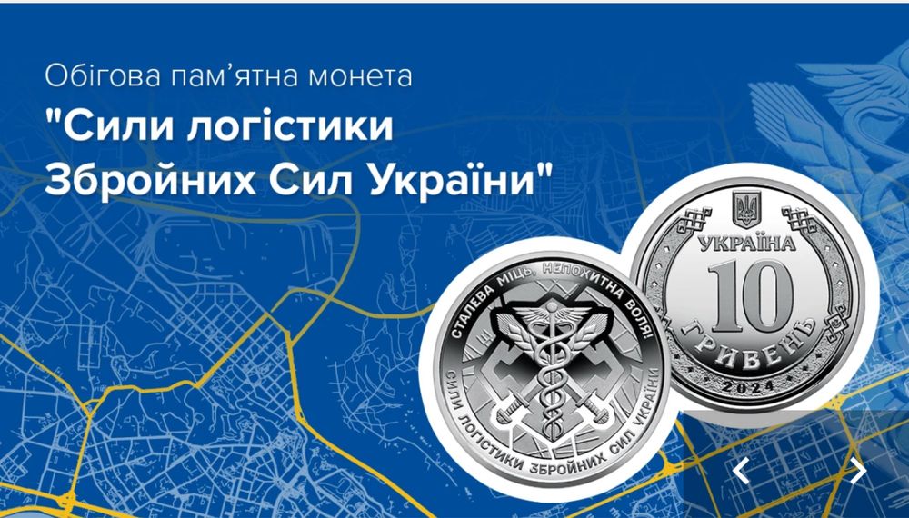 Рідкісні пам’ятні монети ЗСУ в ролах — для колекції та подарунку
