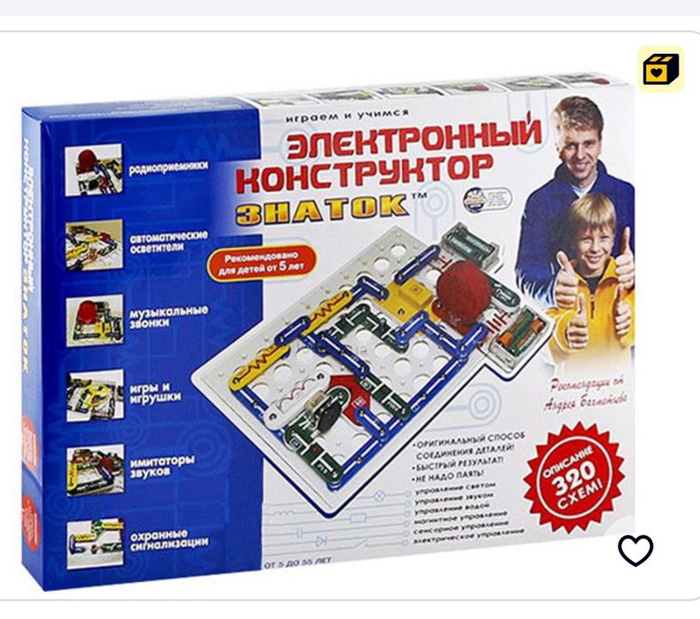 Конструктор ЗНАТОК