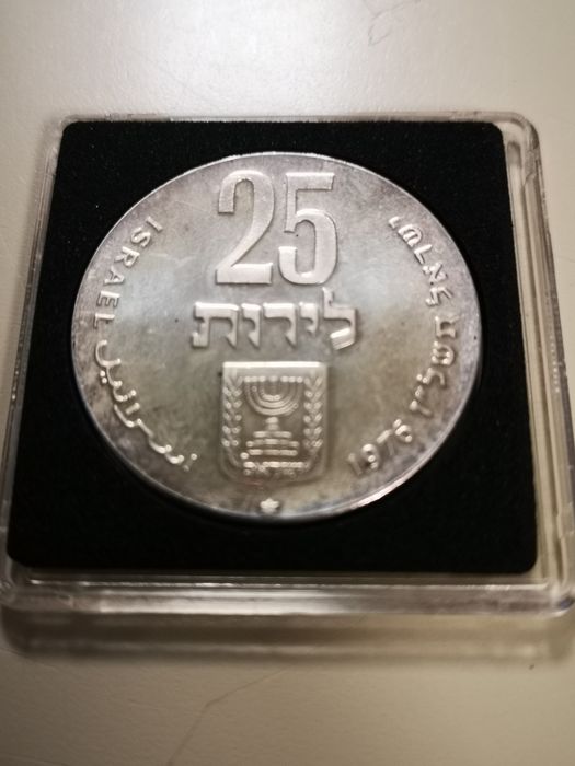 Moneta kolekcjonerska Izraela 25lirot 1976r
