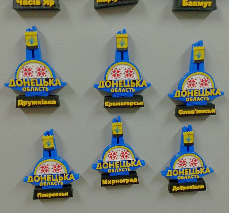 Магніт стела Донецької області