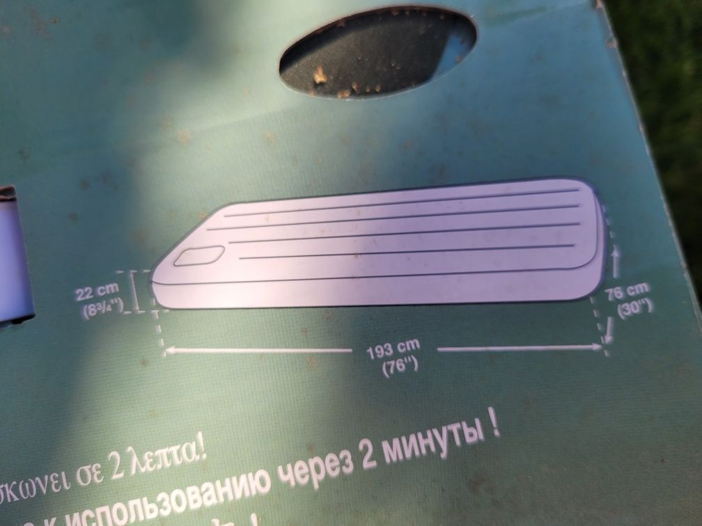 Sprzedam materac intex wraz z pompką