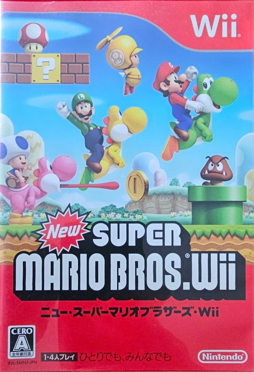 Wii u box 32GB Mario Maker. Softmod