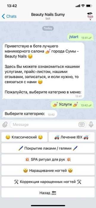 Разработка Телеграм БОТ Telegram Viber WhatsApp Facebook Crypto BOT