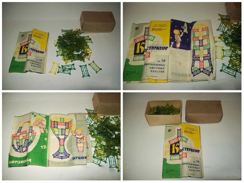 Конструктор Фантазия полиэтиленовый СССР