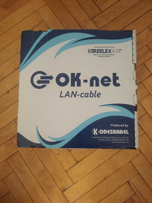 Кабель Віта пара січенням 0,51 мм зовнишній