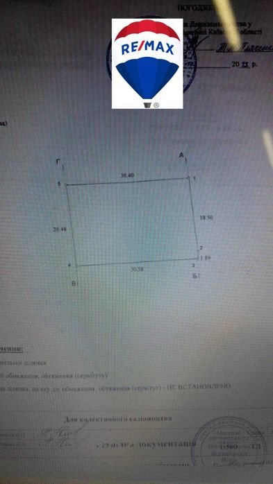 БЕЗ КОМІСІЇ! Ділянка  Київська обл., Фастівський р-н, Дмитрівська с.р.
