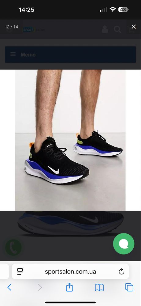 Кросівки чоловічі Nike Reactx Infinity Run Flynit 4 Black DR2665-005