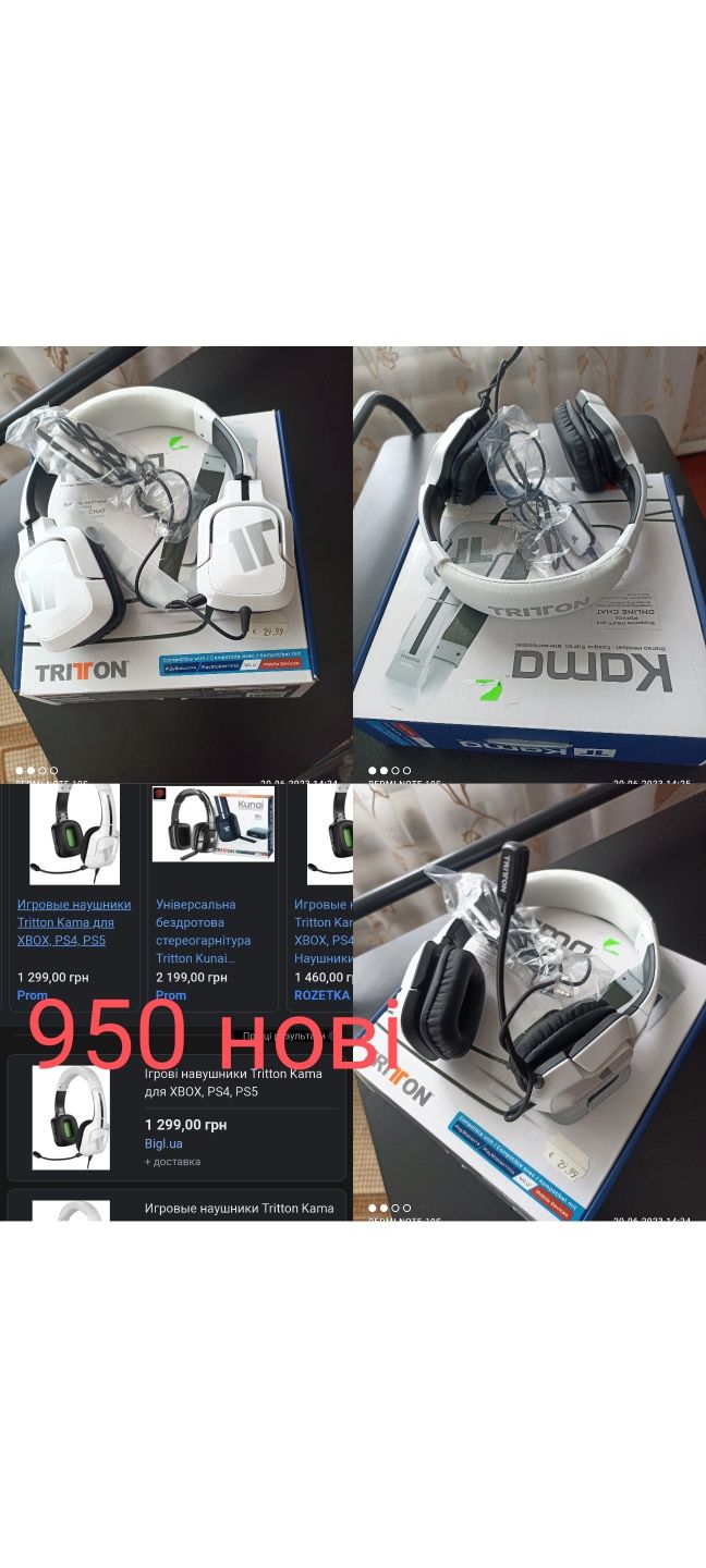 Tritton Kama наушники ігрові