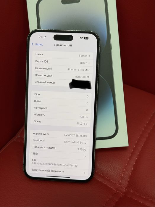 iPhone 14 pro max 128 black 100% акумулятор