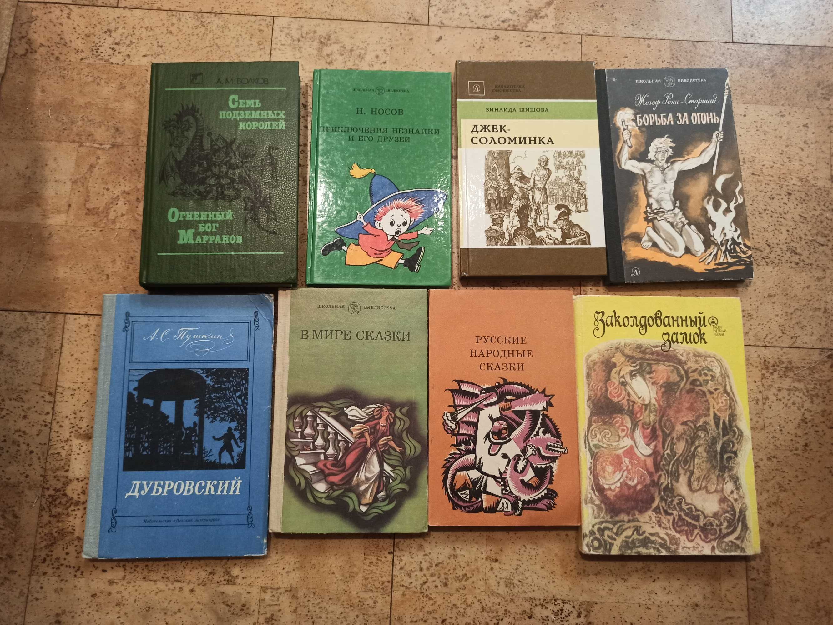 книга детская, сказки, бременские музыканты