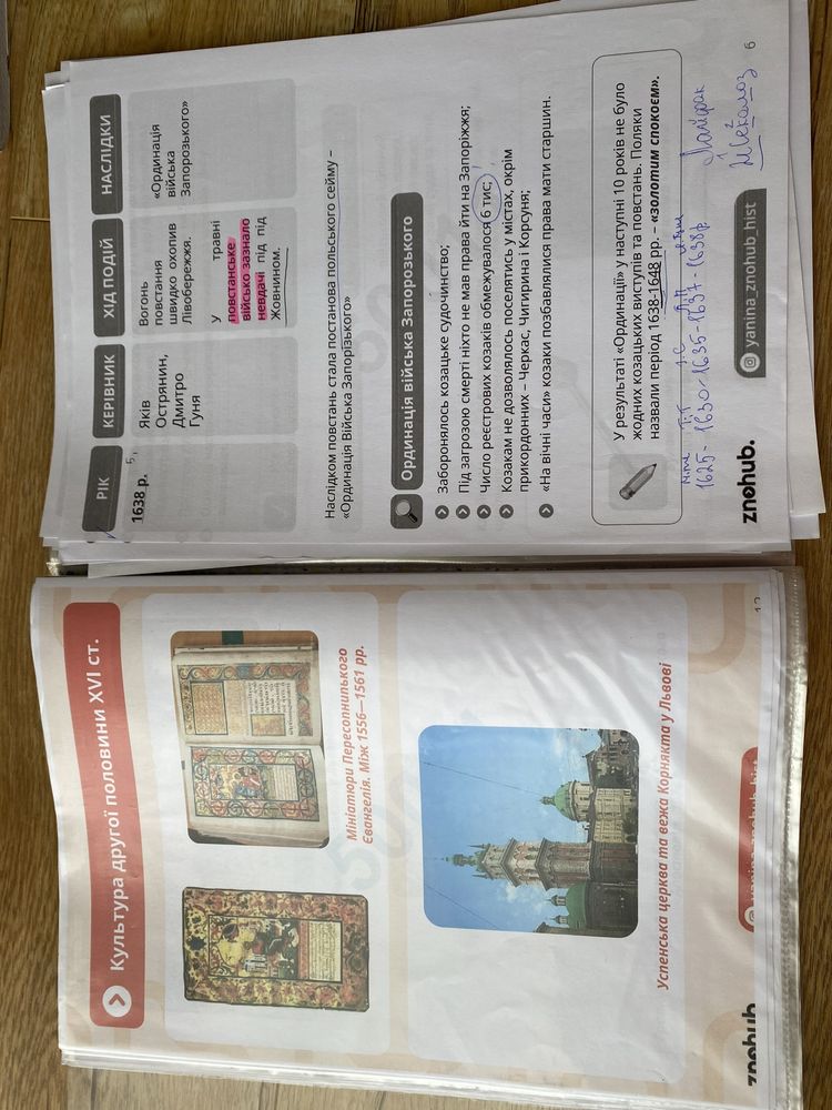 Папка з матеріали для НМТ З УКР.МОВИ