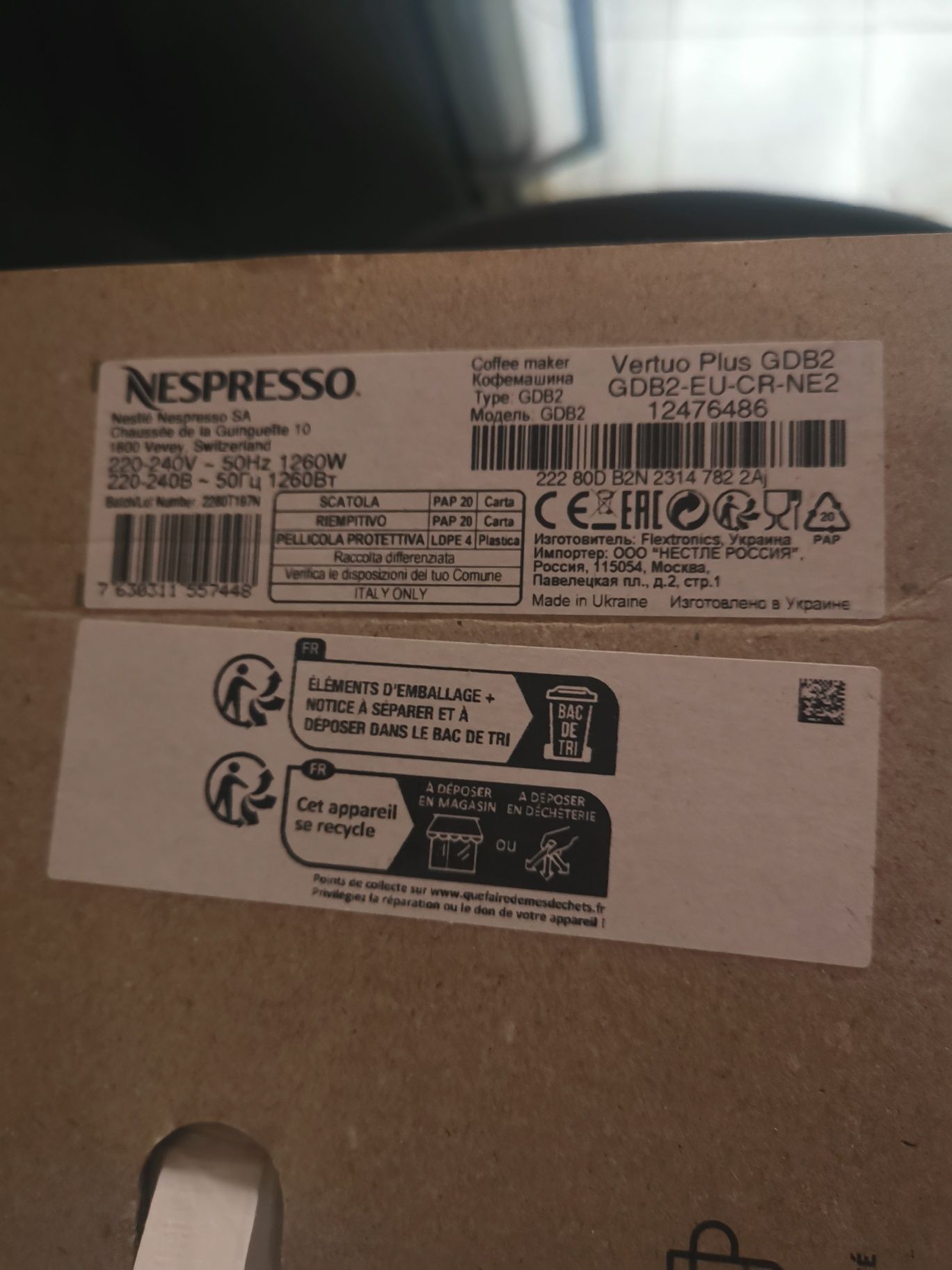 Máquina café Nespresso Vertuo