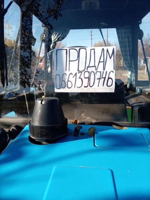 Трактор МТЗ 892 + КПЄ в подарунок