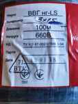 Продам кабель ВВГнг 3*1.5