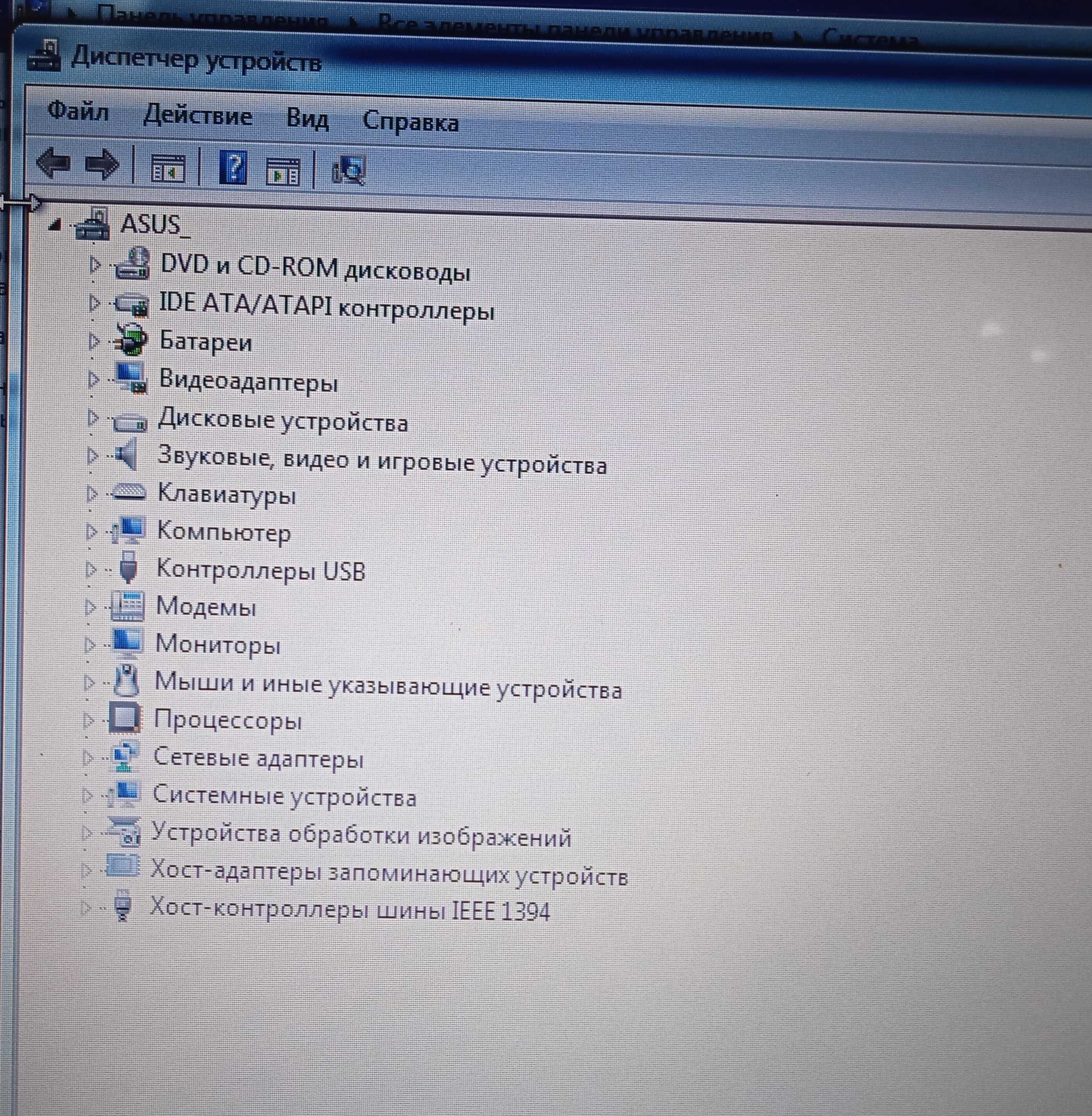 Ноутбук  недорого Asus Z53H