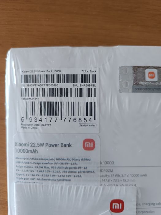 Продам новый павербанк Xiaomi 10000