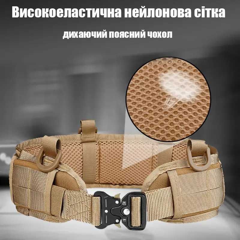 Тактичний розвантажувальний пояс Solve РПС Мультикам Кобра KT6007206