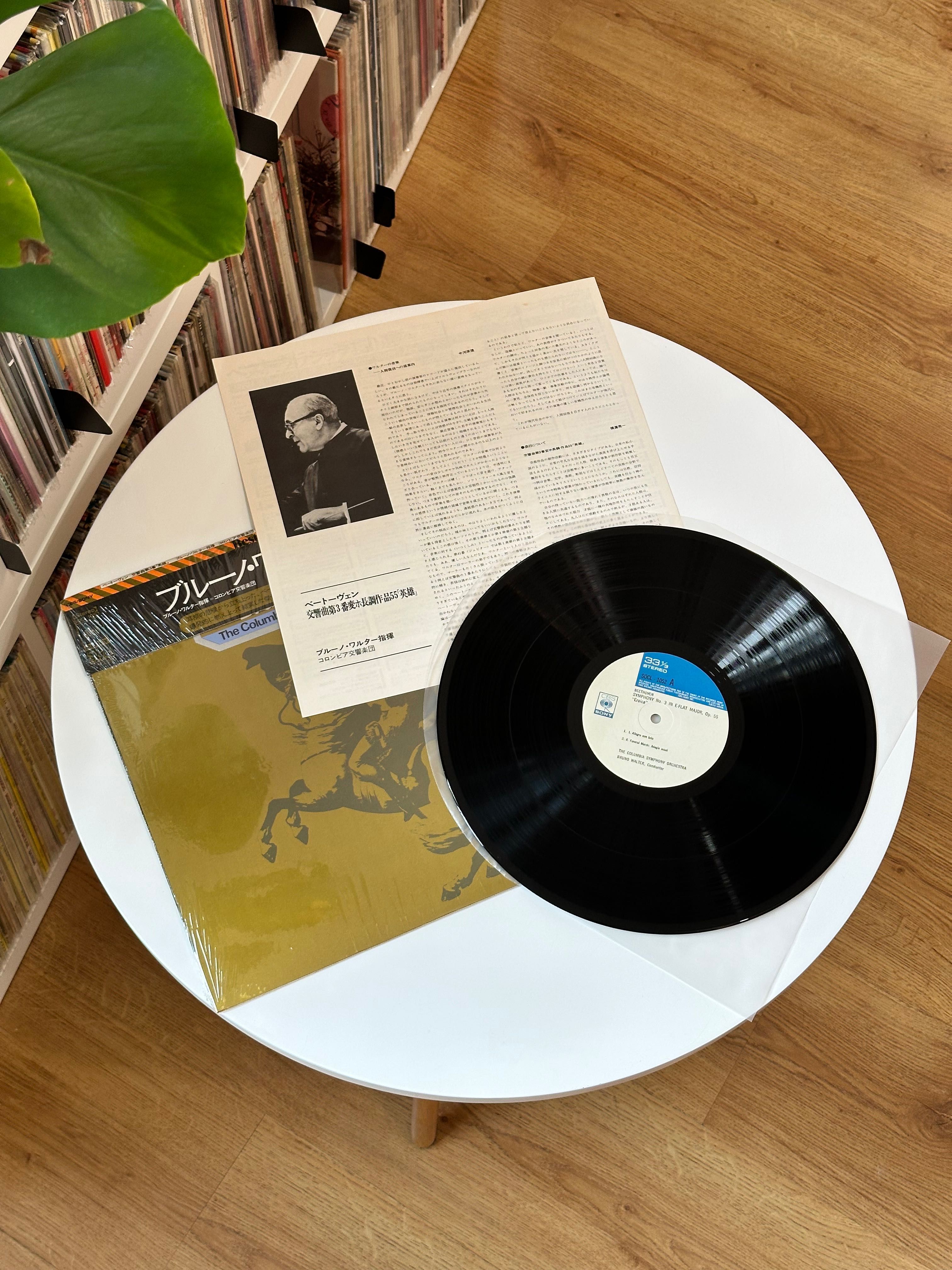 Beethoven - Symphony No. 3 In E Flat Major, Op. 55 "Eroica" (Japan)