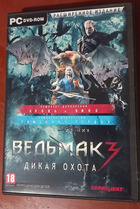 Диск The Wicher 3 Wild Hunt PC