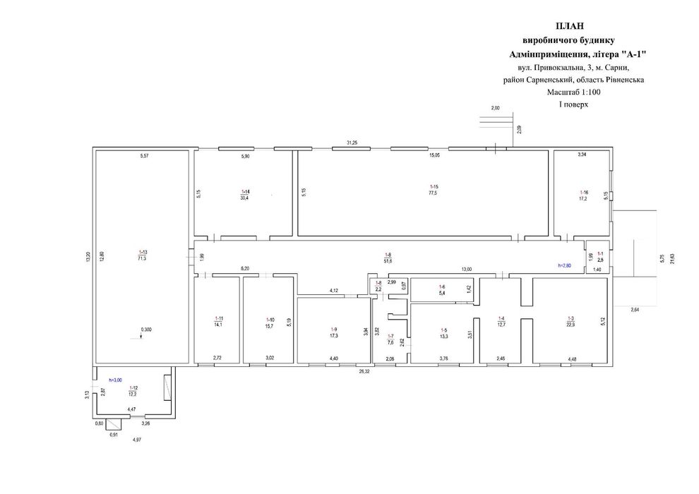 Оренда 118 м.кв в м. Сарни Склад (Комерційні та Складські приміщення)