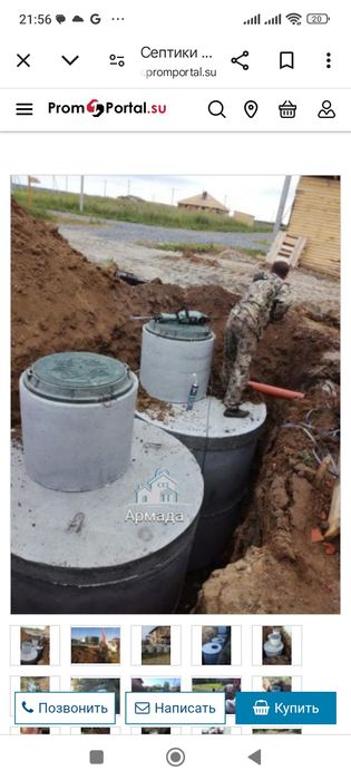 Будівництво септика і каналізації з кілець під ключ 10/15/25 куб.