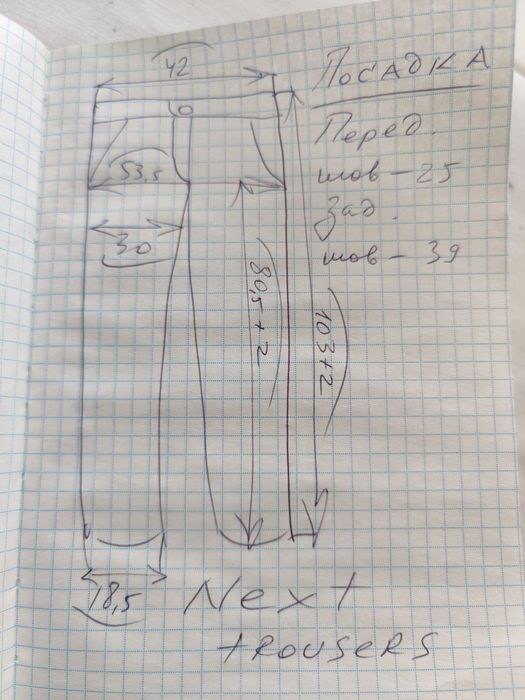 Джинсы брюки Next trousers (United Kingdom) w32