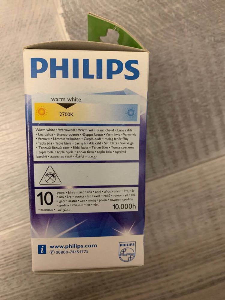 Компактная люминесцентная интегрированная лампа Philips, лампочки