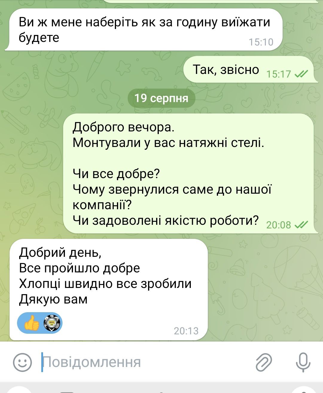 Натяжні стелі. Натяжна стеля. Натяжной потолок. Натяжные потолки