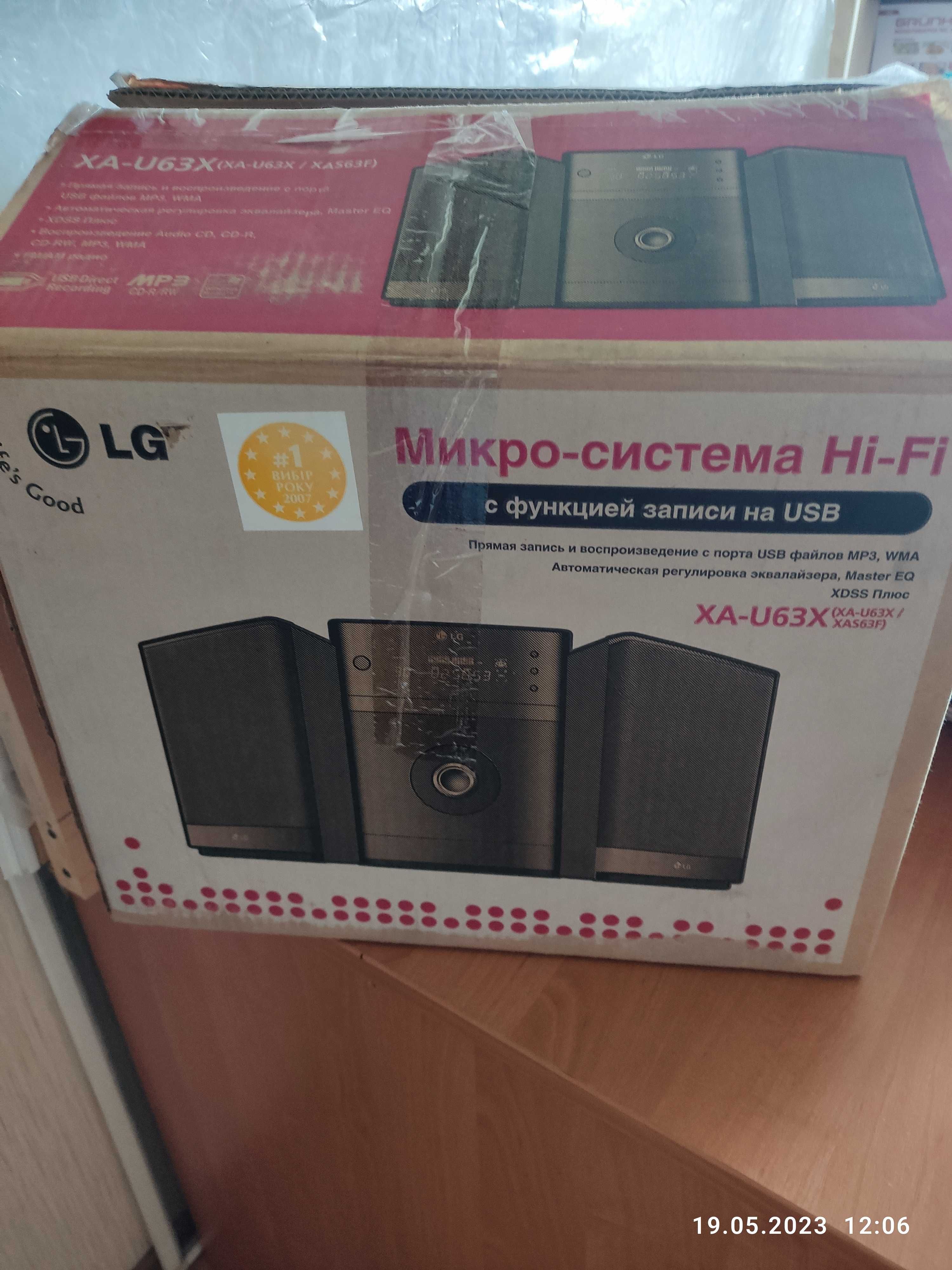 Продам музыкальній центр LG