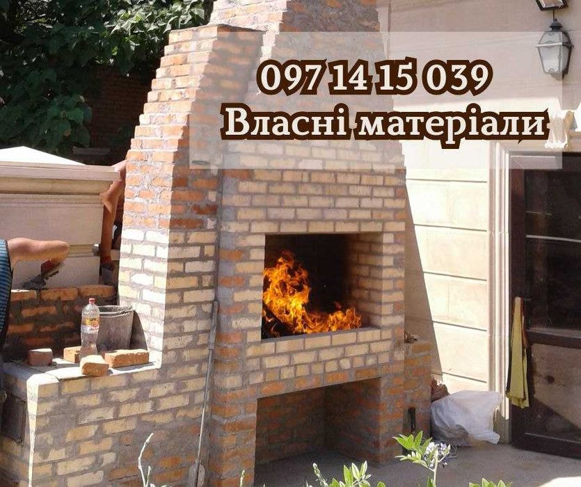 Монтаж печек, каминов, буржуек. Камин под ключ. Пічка, грубка